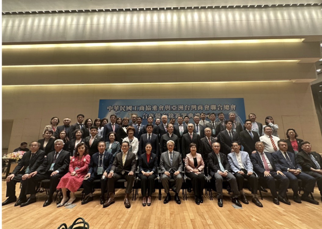 工商協進會攜手亞總簽MOU 啟動亞洲經貿