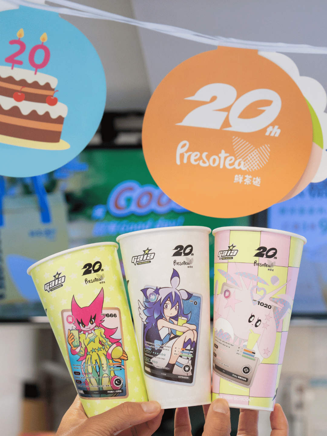 鮮茶道20週年攜手蓋亞怪獸降臨手搖宇宙!