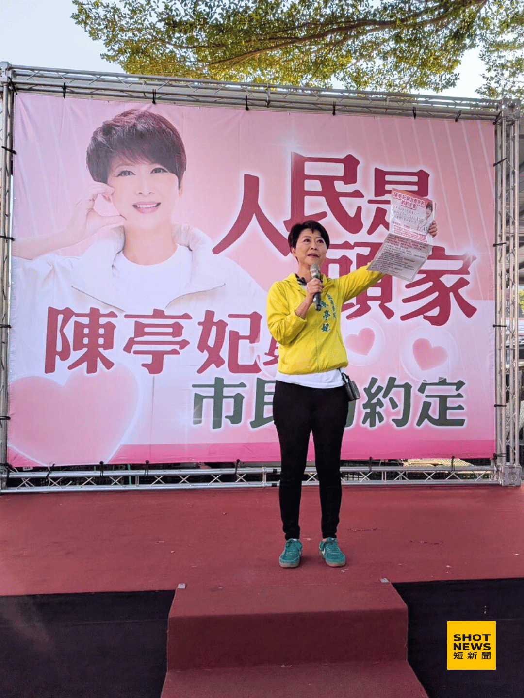 陳亭妃發表市民約定書 擘劃台南1到7藍圖