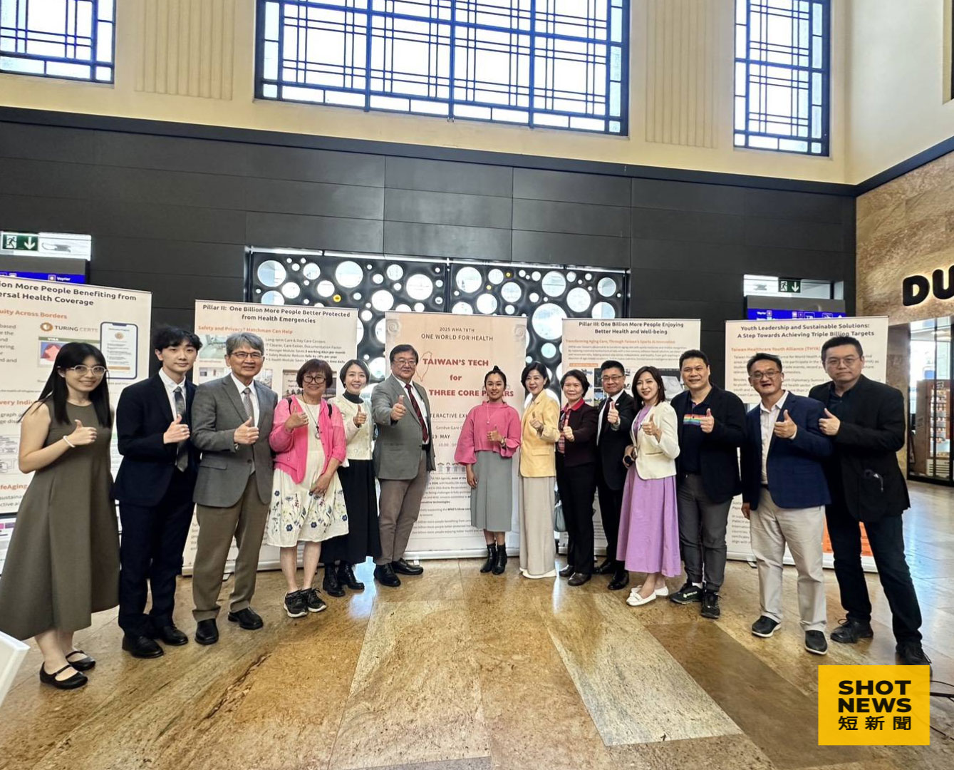 台灣聯合國在瑞士日內瓦車站舉辦台灣健康科技展展現台灣公衛實力（圖：台灣聯合國協進會提供）