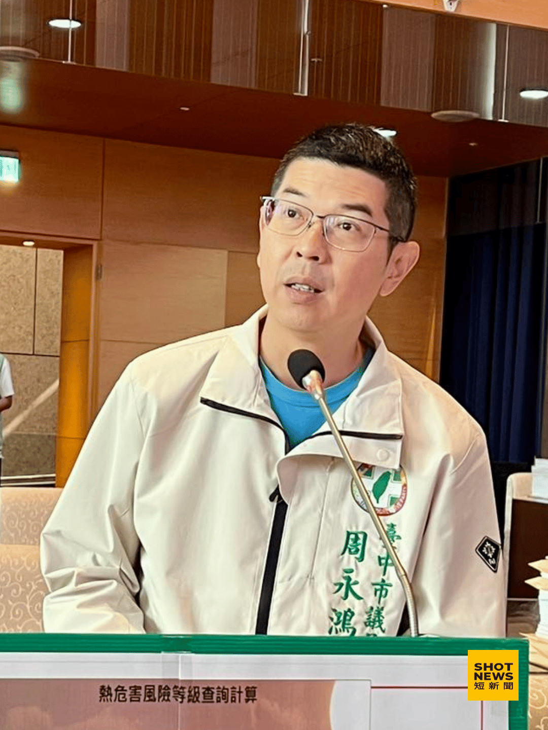 獸醫師一變再變 周永鴻:市府要有幾種說法