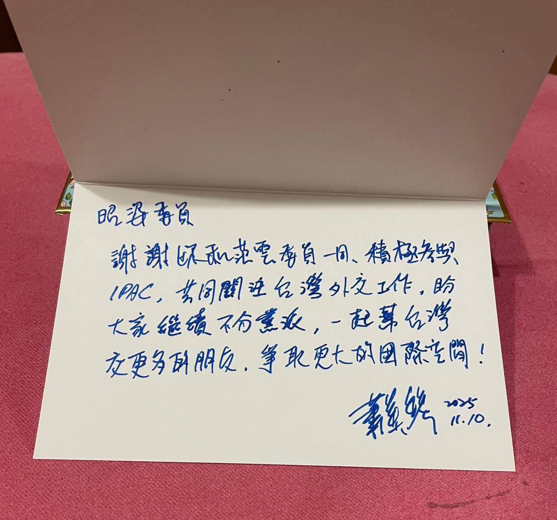 副總統蕭美琴親筆謝卡。（圖：陳昭姿臉書）
