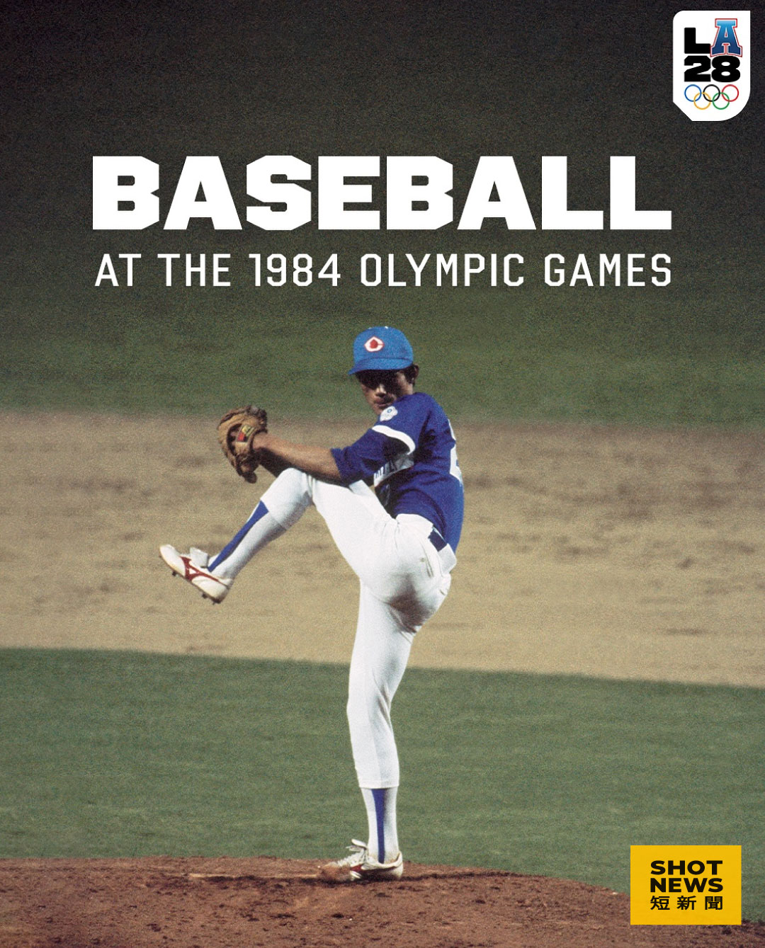 棒球項目將重返2028洛杉磯奧運 官方社群發布1984年郭泰源經典照（圖：@La28 X)