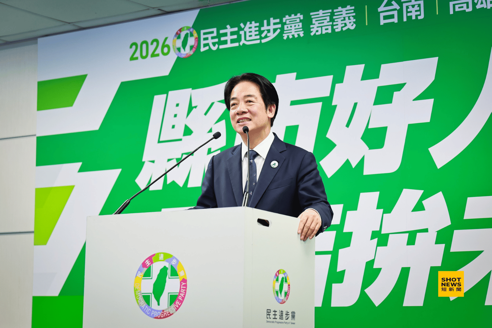 總統賴清德致詞強調，三位候選人都是資深立委，深耕地方，是最能無縫銜接地方治理的最佳人選。(劉祐龍攝影)