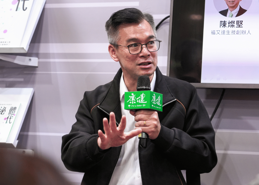 外泌體精準醫療關鍵