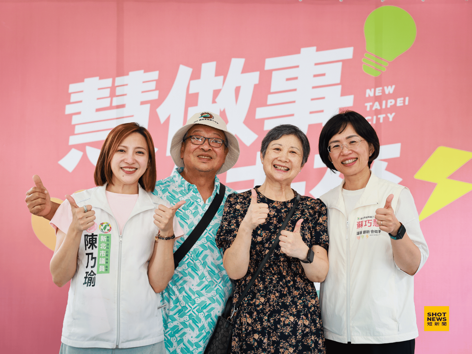 儘管參選之初曾引發激烈的家庭革命,但深藍背景的母親最終仍成為她最堅實的後盾,邊罵邊幫忙操持選務。